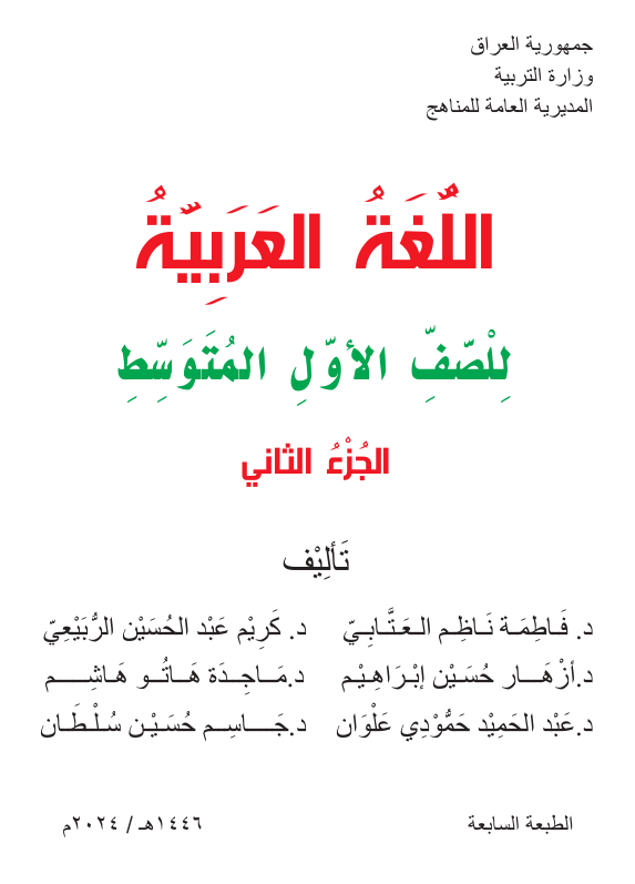 صورة الكتاب